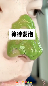 【สินค้าจุด】มาร์คฟองฟู่ใบบัวบก Bubble Clay Mask ฟื้นคืนผิวใส สูตรแครอทกรดเชิงซ้อน รูขุมขนหดไวท์เทนนิ่ง เติมความสดชื่นและสะอาด มาร์คหน้า