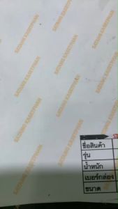 2A ปะเก็นTL43 ชุด ปะเก็นTU43 ปะเก็น430 ใช้กับเครื่องตัดหญ้า Mitsubishi รุ่น TL43 ปะเก็นชุด TL43 เครื่องตัดหญ้า เจาะดิน ใช้กับรหัสเครื่อง TL43 430 Iภาพไม่ตรงแต่สปคตรง