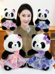 GUAIBUDIAN | Cute Panda Plush Toy