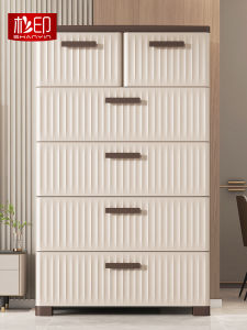 Thickened Extra Large Plastic Drawer Type Five Drawer Cabinet Living Room Bedroom Storage Box for Home Use in Bedroom And Living Room