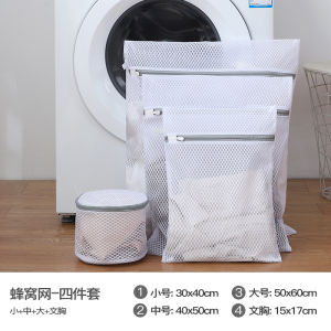 Large Size Laundry Bag Special for Washing Machine Prevent Deformation Sweater Woolen Shirt down Jacket Protective Wash Bag