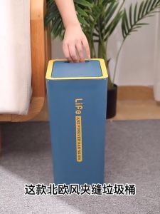 nanarak ถังขยะ ถังขยะมินิมอล ถังขยะในห้องนอน ถังขยะเก็บกลิ่น ถังขยะพลาสติก ถังขยะในครัวเรือน ถังขยะมีฝาปิดกดเปิด-ปิด รุ่น 5243  พร้อมส่ง