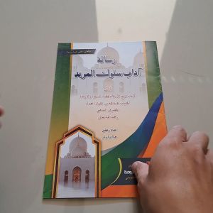 KITAB ADABU SULUKIL MURID POSONAN MAKNA PESANTREN