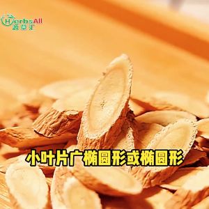 Astragalus Milkvetch Root Huang Qi 黃芪 黄芪 北芪 黃芪片 500g 野生无硫磺 补气茶 Machine Slice