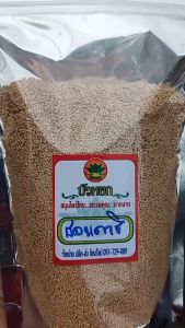 ผงปรุงฮอนดาชิ  ผงปรุงน้ำซุป  ของ อายิโนะโมะโต๊ะ แบบแพคเเบ่ง 50/100/ 200g. Hondashi Powder แบรนด์ AJINOMOTO