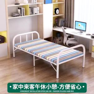 Japan Portable Folding Bed Dorm Folding Bed Save Space Dorm Folding Bed Lunch Break Bed Office Adult Nap Bed
