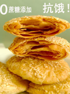 Non-Fried Sesame Crisp Bread Zhangjiakou Fat King Eternal Snack Special Product Baguette Chinese Traditional Pastry Breakfast