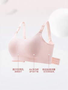 Purcotton | Cotton-Infused All-Stage Maternity Feeding Bra