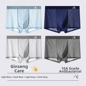 TUCANO | Breathable Antibacterial Seamless Boxer Briefs