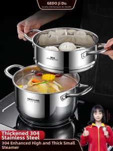 GEDO | Stainless Steel 304 Heavy Duty 3-layer Steamer