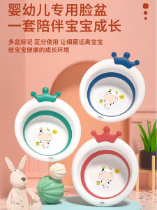 Foldable Infant Face Washing Basin Newborn Baby Foot Washing Butt Washing Special Small Bucket for Babies Home Use round Shape Plastic