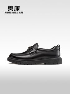 Aokang Business Loafers Mens Shoes Comfortable Wear-resistant Genuine Leather Autumn New Style Versatile Dating Shoes round Toe