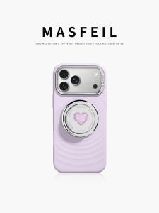 MASFEIL | Magnetic Stand Case Full Protection Sleeve Liquid Silicone iPhone 17 Pro Max
