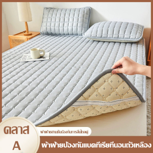 ผ้ารองกันเปื้อนเกรด, ป้องกันไรฝุ่น Mattress Protector - ผ้าผสมของผ้ารองกันเปื้อนเกรดโรงแรม