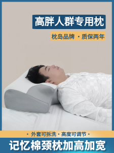 หมอนเมมโมรี่โฟมหนาพิเศษสูง 16 ซม สำหรับ พลัสไซส์ คนหมอนรองคอรูปผีเสื้อเครื่องช่วยการนอนหลับที่สะดวกสบาย