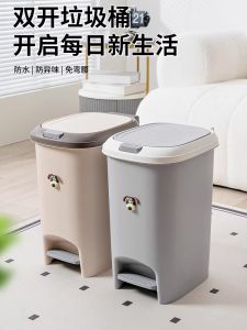 Thùng Rác Nhà Bằng Nhựa Dung Tích Lớn 25L Có Nắp Thùng Rác Phòng Khách Phòng Ngủ Đạp Nắp Thùng Rác Nhà Cửa Thiết Kế Đơn Giản Giảm Tiếng Ồn