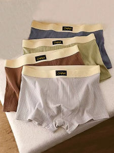4PCS Mens Underwear New Mens Solid Color Comfortable and Breathable Flat-Angle Mid-Waist Shorts