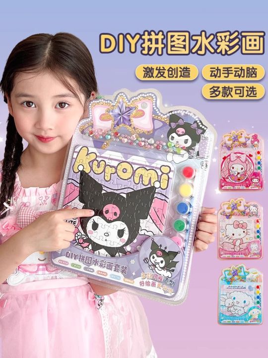 Kumi Purple Doodle Puzzle Children's Educational Cool Toys Girls 3 to 6 Years Old Girls DIY Toy Brain Training Fun