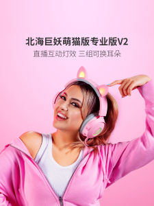 Razer Wireless Bluetooth Overhead Gaming Headphones Cat Version of the North Sea Giant Ghost Cool Romi Wired And Wireless Earphones