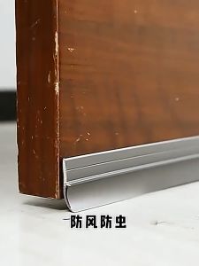 Door And Window Meter Light Strips Door Seams Door Bottom Sound Insulation Stickers Windows Thickened Windshield Artifact Door Frame Self-Adhesive Anti-Collision Waterproof Tape