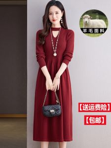 Wool Knitting Base Dress Mid Length Long Length over the Knee Female Fall and Winter New Arrival Silm Slim Looking Match with Coat Sweater Skirt