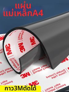 Magnetic DIY Sticker A4 Round