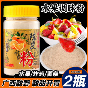 Sour Plum Powdered Chinese Dried Fruit Snack Guangdong Province Guangzhou City Bottled 1.8g Net Content Mastic Peppercorn Salt