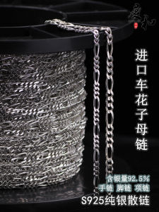 Mixed 925 Pure Silver Necklace One Room Three Sides Body Chain Fashion Jewelry Accessories New Unique Winter Collection