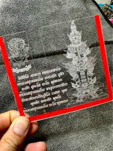 กรอบใส ท้าวเวสสุวรรณโณ วัดจุฬามณี กรอบป้ายภาษีรถยนต์ กรอบป้ายพรบ.รถยนต์ กรอบใส่พรบภาษี กรอบใสยิงเลเซอร์ ภาษีรถยนต์ ป้ายวงกลม รถยนต์