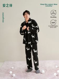 Extra Warm Mens Pajamas