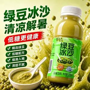 Cooling Summer Beverage Green Mung Bean Slush
