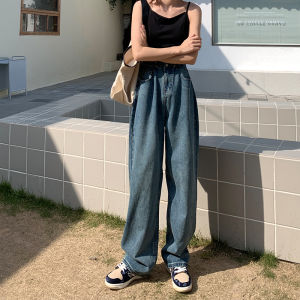 Vintage Loose High-waist Slimming Wide-leg Womens Jeans