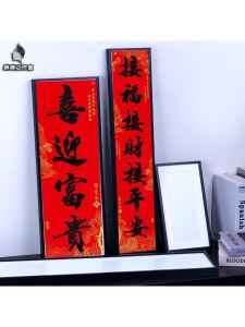 New Year Rural Door Couplets Aluminum Alloy Calligraphy Frame Black Narrow Edge Long Strip Picture Frame Matting Spring Couplets Picture Frame