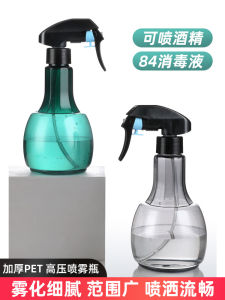 High Pressure Disinfection Spray Bottle for Flower Watering Home Cleaning Alcohol Mist Sprayer Water Dosing Bottle