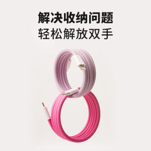 Fast Charge Magnetic Absorption TypeC Woven Charging Cable: A Comprehensive Guide