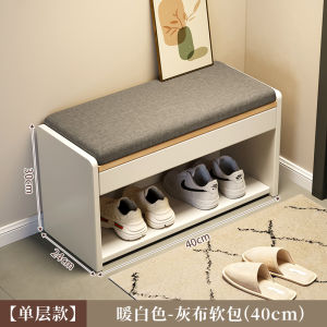 Home Use Shoe Cabinet Bench Integrated Long Seat Entrance Sitting Storage Slip-off Bench Modern Simple Style Artificial Board