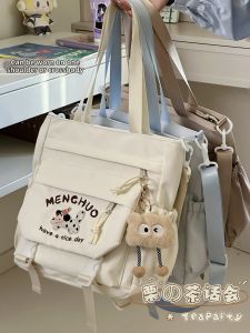 KDMILD | Cute and Versatile Large Capacity Shoulder Bag