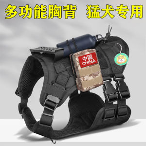 Dog Tactical Vest Chest Strap Hand Holding Rope Border Collie Dubin German Shepherd Large Dog Anti-off Vest out Dog Leash