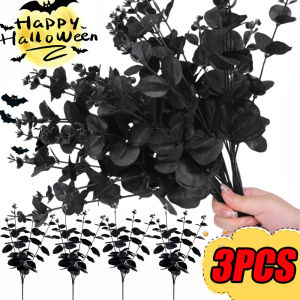 ก้านต้นยูคาลิปตัสเทียมสีดำต้นยูคาลิปตัสช่อแต่งงานฮาโลวีน Hiasan Taman Rumah ดอกไม้ปลอม DIY