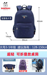 Bobdog Kids Schoolbag Boy Grade 1-3-4-6 Portable Burden Alleviation Waterproof Spine-Protective Girls Schoolbags Primary School Student 7