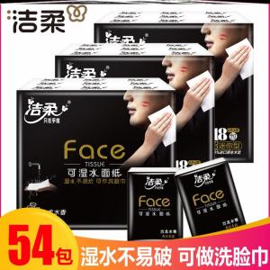 Portable Handkerchief Paper Scented Wet Wipes Dragon Water Flavor Kitchen Towels for Cleaning Hands And Faces Home Cleaning Tools