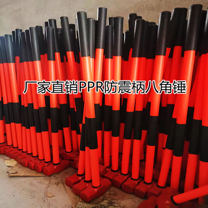 Búa Hình Bát Giác Búa Sắt Lớn Búa Tập Thể Hình Tường Phá Nề Hấp Thụ Sốc Chế Biến Gỗ Dụng Cụ Cầm Tay