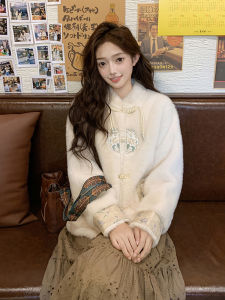 Unique Super Cute New Chinese Style Thickened Short Sheepskin Coat Women Winter Fashion Outerwear Integrated Leather Fur