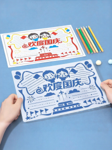 LELEYU | Holidays Themed Bulletin Board Templates Cardboard Half-finished Line Sketches