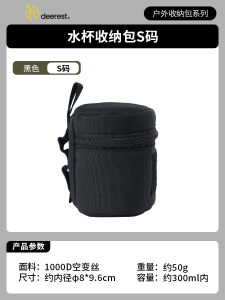 Túi Đựng Cốc Nước Ngoài Trời Đa Năng Shulùi Deerest Túi Đựng Cốc Bia Bằng Titan Túi Đựng Đồ Nhỏ Cho Cắm Trại Ngoài Trời
