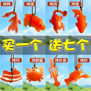 UV Activated Color Changing Roast Duck Toy Pendant Geese And Pork Roast Simulation Dolls for Children Educational Toys