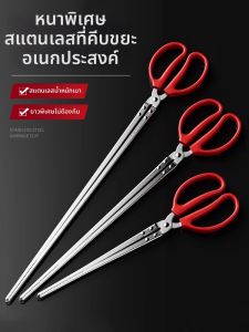 LECAN | Home Firewood Litter Picker Garbage Tongs