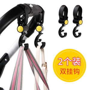 Dodopet Stroller Neutral Hook Pet Baby Babys Stroller Accessories 360 Degrees Rotate Hanging Storage Hook Bag