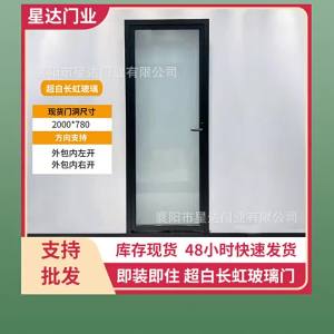 In Stock Bathroom Door Narrow Edge Kitchen Door Double Tempered Glass Vertical Hinged Door Toilet Door Wholesale Bathroom Door