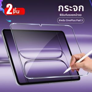 2 ชิ้นกระจกนิรภัยป้องกันหน้าจอสําหรับ OnePlus Pad 3 13.2 9H ฟิล์ม